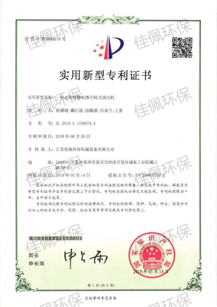 һ�Nˮ����Ź������D(zhu��n)ʽ���ۙC